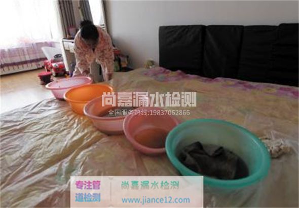 洪山家里漏水了怎么办？